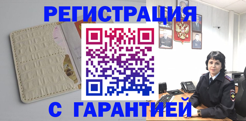 пропишу в квартире в Острове