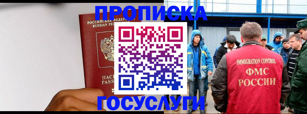 найти адрес прописки в Острове